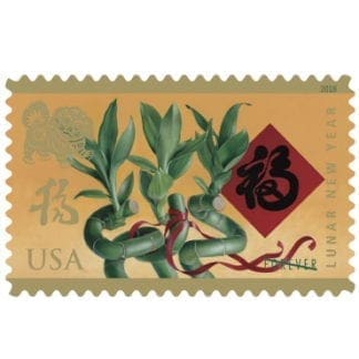 Lunar New Year Of The Dog Forever Stamp