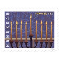 2016 Hanukkah Forever Stamp
