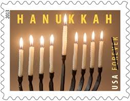 2013 Hanukkah Forever Stamp